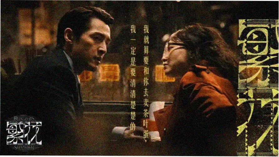 兽兽国语版免费观看 高清完整版