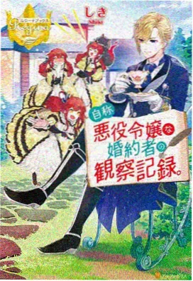兽兽全集国语版 封面